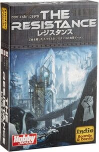 ホビージャパン レジスタンス (The resistance) 日本語版 (5-10人用 30分 13才以上向け) ボードゲーム